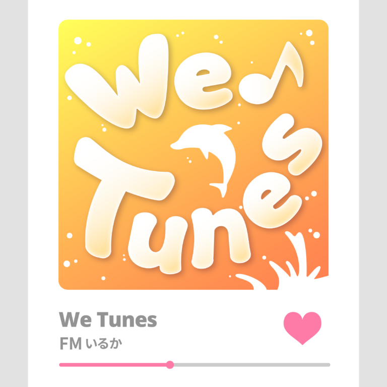 WeTunes