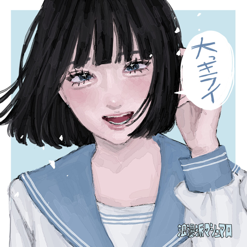 パワープッシュ・サムネイル