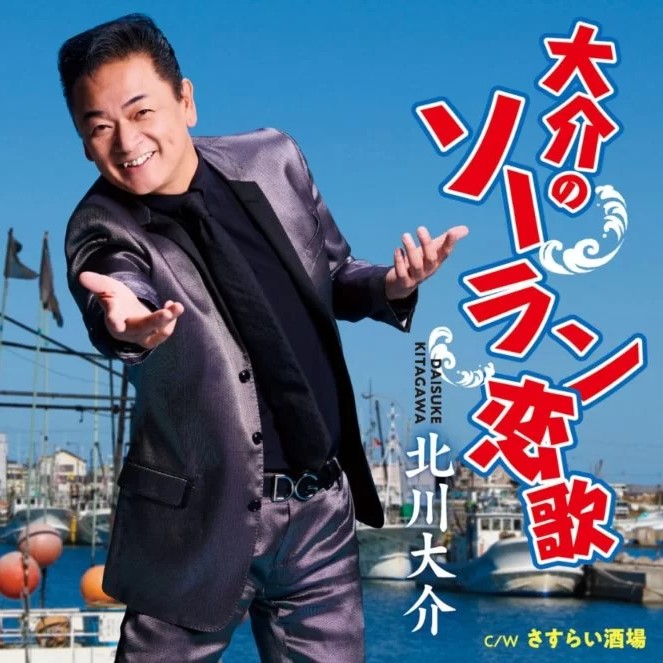 パワープッシュ・サムネイル