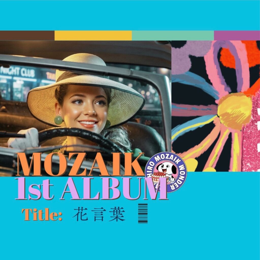 パワープッシュ・サムネイル