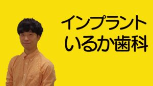 歯医者さんのアイコン画像